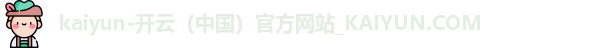 开云
